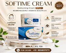  Pharma franchise in Gujarat - Femgrace Formulations	SOFTIME CREAM (2).jpeg	